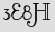Security Captcha